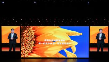 HarmonyOS NEXT正式發布：原生應用超15000個，開啟更多機型公測